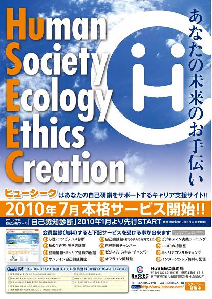 ポスター