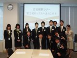 富士ゼロックス株式会社